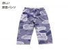 Pantalon pyjama - Ref 742833