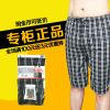  Pantalon pyjama YOUR SUN - Ref 742942