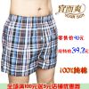  Pantalon pyjama YOUR SUN - Ref 742949