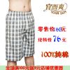  Pantalon pyjama jeunesse YOUR SUN - Ref 742953