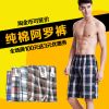  Pantalon pyjama jeunesse YOUR SUN - Ref 742991
