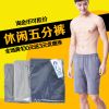  Pantalon pyjama jeunesse YOUR SUN - Ref 742996