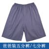 Pantalon pyjama - Ref 743004