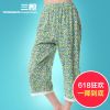  Pantalon pyjama THREEGUN - Ref 743035