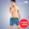  Pantalon pyjama jeunesse THREEGUN - Ref 743092