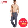  Pantalon pyjama Moyen-âge THREEGUN - Ref 743143