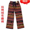 Pantalon pyjama - Ref 743250