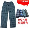 Pantalon pyjama COOLDRY - Ref 743251