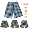 Pantalon pyjama - Ref 743256
