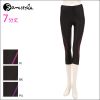  Pantalon pyjama Moyen-âge SHIROHATO - Ref 743300