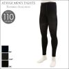  Pantalon pyjama ATSUGI - Ref 743328