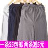 Pantalon pyjama - Ref 743422