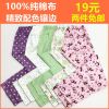 Pantalon pyjama - Ref 743517