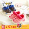 Pantoufles enfants en pour hiver - Ref 1003637