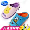 Pantoufles enfants en DISNEY pour hiver - Ref 1004956