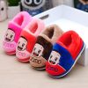 Pantoufles enfants en pour hiver - Ref 1005279