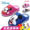 Pantoufles enfants en DISNEY pour hiver - semelle Ref 1005417