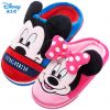 Pantoufles enfants en DISNEY pour hiver - semelle Ref 1006517