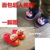 Pantoufles enfants en coton - Ref 1007236