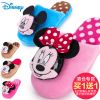 Pantoufles enfants en DISNEY pour hiver - Ref 1008838