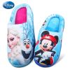 Pantoufles enfants DISNEY pour hiver - semelle plastique Ref 1009471