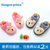 Pantoufles enfants en GUAGUA PRINCE pour hiver - Ref 1009523
