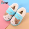 Pantoufles enfants en pour hiver - semelle caoutchouc Ref 1009532