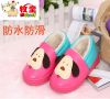 Pantoufles enfants pour hiver - semelle Ref 1009755