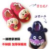 Pantoufles enfants en TIANZIGE - Ref 1010262