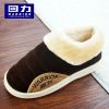 Pantoufles enfants WARRIOR pour hiver - Ref 1011206
