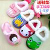 Pantoufles enfants en coton pour hiver - Ref 1011909