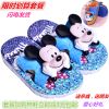  Pantoufles enfants en EVA - semelle plastique Ref 1013694