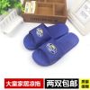Pantoufles enfants pour Toute saison - semelle caoutchouc Ref 1014112