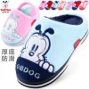 Pantoufles enfants en BOBDOG pour hiver - Ref 1015228