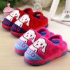 Pantoufles enfants en pour hiver - semelle caoutchouc Ref 1016856