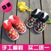 Pantoufles enfants pour hiver - semelle Ref 1017404