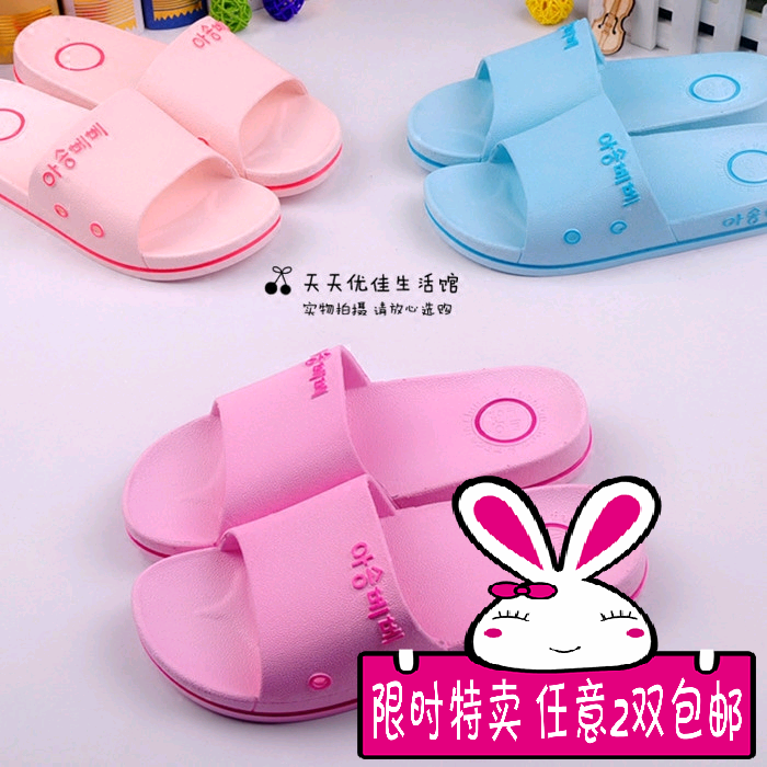 Pantoufles enfants pour été - semelle caoutchouc Ref 1017929