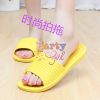 Pantoufles enfants en EVA - Ref 1020355