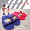 Pantoufles enfants pour Toute saison - semelle plastique Ref 1021060