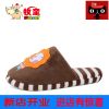 Pantoufles enfants pour hiver - semelle Ref 1021297