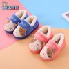 Pantoufles enfants en pour hiver - semelle caoutchouc Ref 1024327
