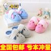 Pantoufles enfants en coton pour hiver - Ref 1024345