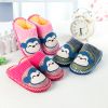 Pantoufles enfants en pour hiver - Ref 1025073