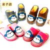 Pantoufles enfants en pour hiver - Ref 1025960
