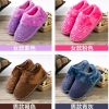 Pantoufles enfants - Ref 1027223