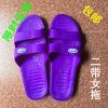 Pantoufles enfants pour Toute saison - semelle plastique Ref 1031810