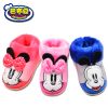 Pantoufles enfants - Ref 1032173