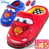 Pantoufles enfants en DISNEY pour hiver - Ref 1032601