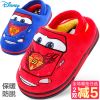 Pantoufles enfants en DISNEY pour hiver - semelle Ref 1032632