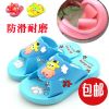 Pantoufles enfants pour été - semelle caoutchouc Ref 1033169